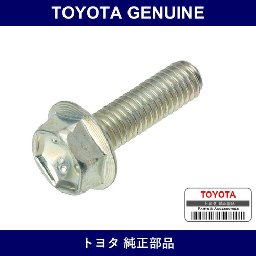 Genuine Toyota Oil Pump Bolt - Multiple Part Numbers [Set 91511]