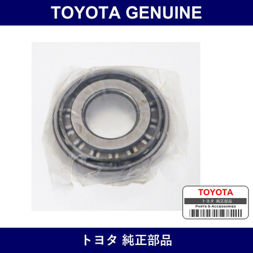 Genuine Toyota F Hub Out Back G - Multiple Part Numbers [Set 90368]