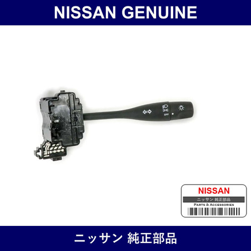 Genuine Nissan Switch Assembly Turn Signal - Multiple Part Numbers [Set 25540-B]