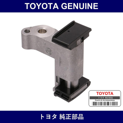 Genuine Toyota Chain Tensioner - Multiple Part Numbers [Set 13550]