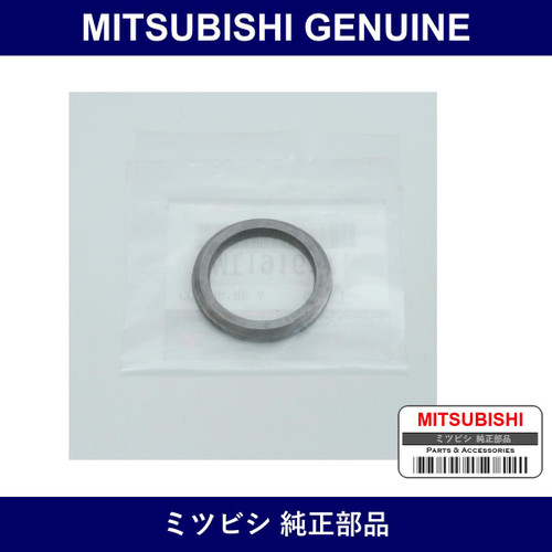 Genuine Mitsubishi Collar Axle - Part No. MT191617 (MT19-1617)