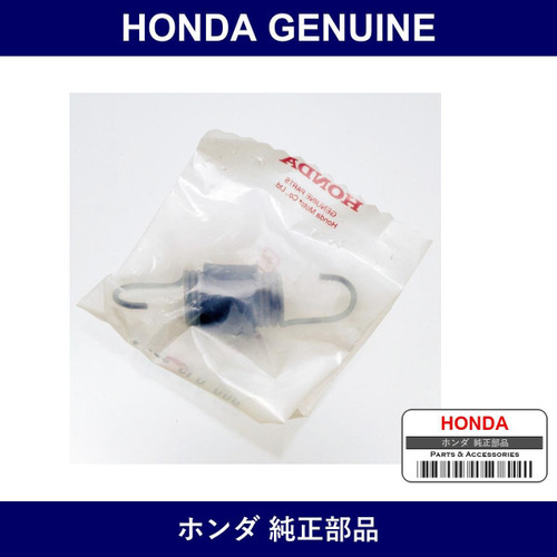 Genuine Honda Spring Assembly Pedal Return - Multiple Part Numbers [Set 46530]