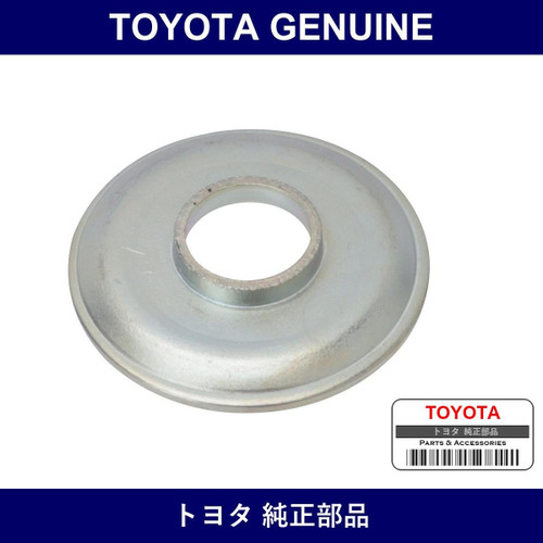 Genuine Toyota Front Shock Absorber Cushion Retainer No.2 - Part No. 90948-02123 (9094802123)