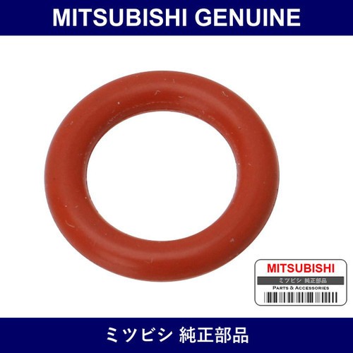 Genuine Mitsubishi O-Ring Fuel - Multiple Part Numbers [Set MD6046]