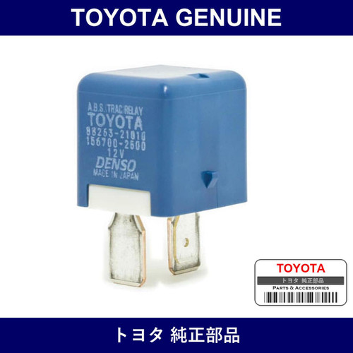 Genuine Toyota Relay Skid Control - Multiple Part Numbers [Set 88263]