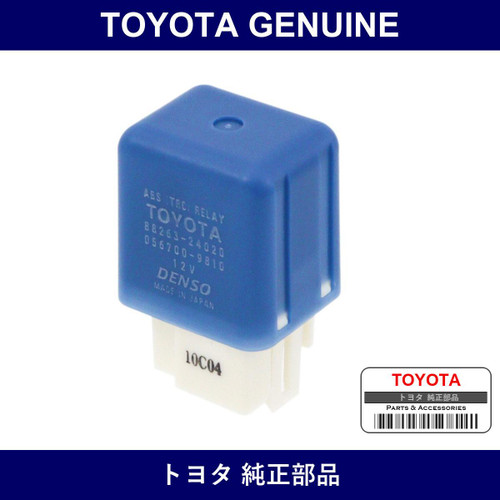 Genuine Toyota Relay Skid Control - Multiple Part Numbers [Set 88263]