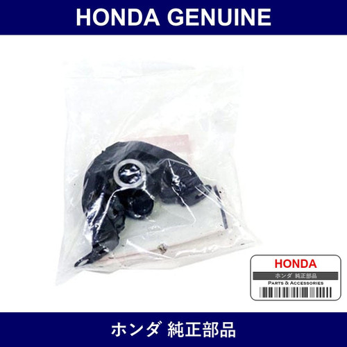 Genuine Honda Rubber - Multiple Part Numbers [Set 50842]