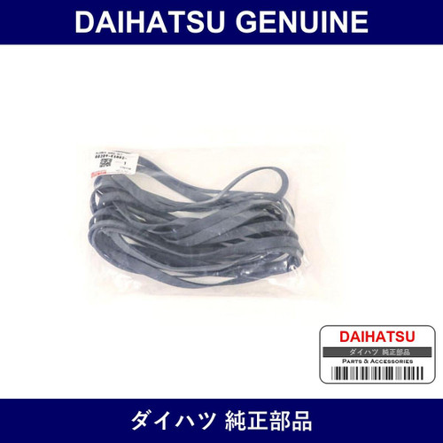 Genuine Daihatsu Rubber Band Set - Part No. 08309-K5002 (08309K5002)