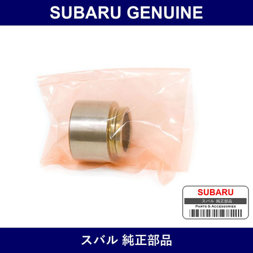 Genuine Subaru R Piston - Part No. 2663-5F-E010 (26635FE010)