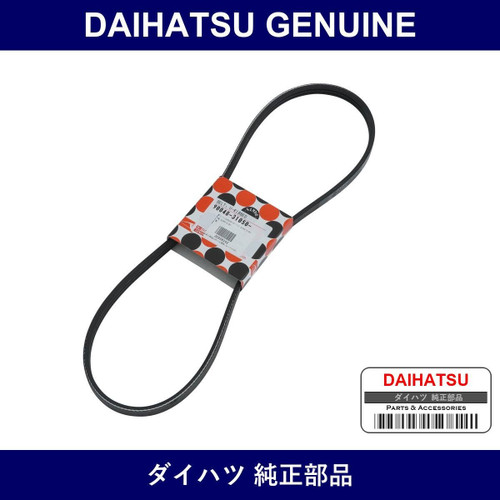 Genuine Daihatsu P/S Belt - Multiple Part Numbers [Set 90048]