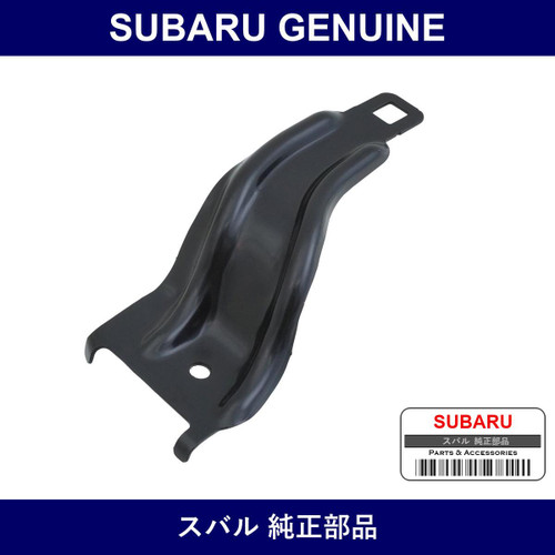 Genuine Subaru Bracket Plate - Part No. 57232AG050 (57232-AG050)