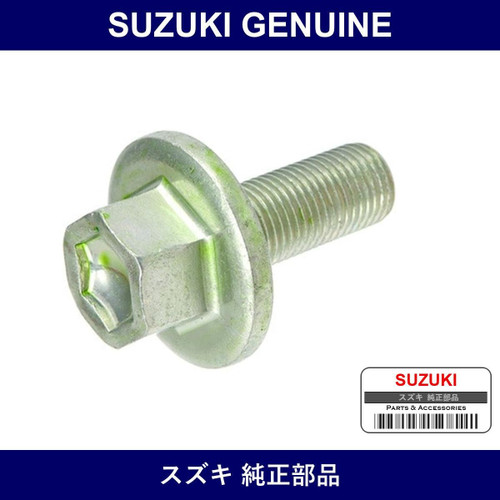 Genuine Suzuki Bolt Crank Pulley - Part No. 12619-60B00 (1261960B00)
