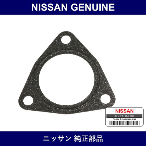 Genuine Nissan Gasket - Multiple Part Numbers [Set 14465]