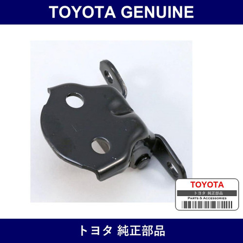 Genuine Toyota Door Hinge - Multiple Part Numbers [Set 68740]