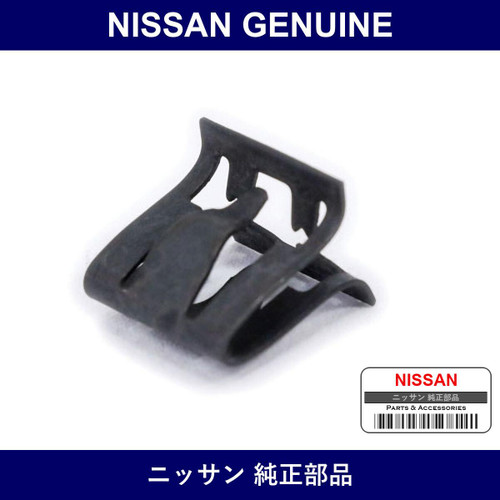Genuine Nissan Pillar Garnish Cl - Part No. 01553-4A00E (015534A00E)