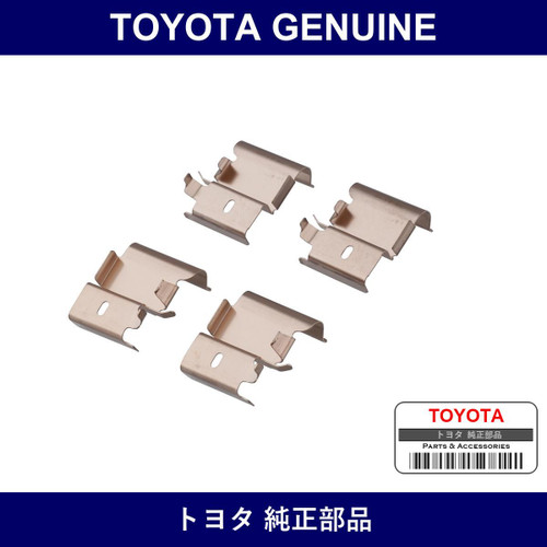 Genuine Toyota Rear Pad Fitting Kit - Part No. 0494A-37010 (0494A37010)
