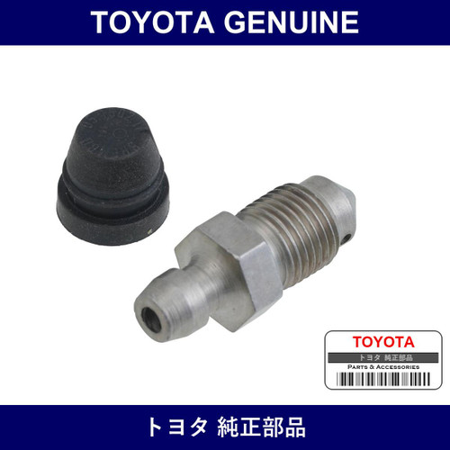 Genuine Toyota Disc Brake Bleeder Kit Fr - Multiple Part Numbers [Set 04958]