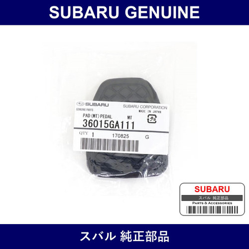 Genuine Subaru Pedal Pad - Part No. 36015GA111 (36015-GA111)