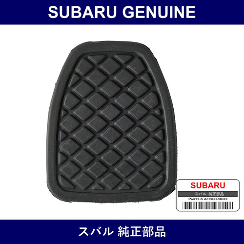 Genuine Subaru Pedal Pad - Part No. 36015GA111 (36015-GA111)