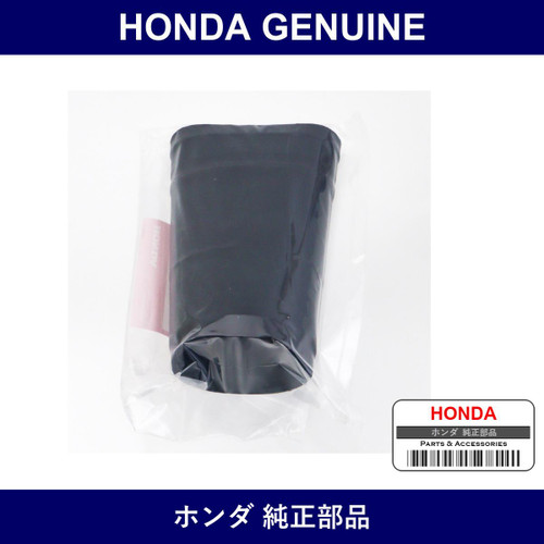 Genuine Honda Cover Rear Upper Dust - Part No. 52686-T5A-J01 (52686T5AJ01)