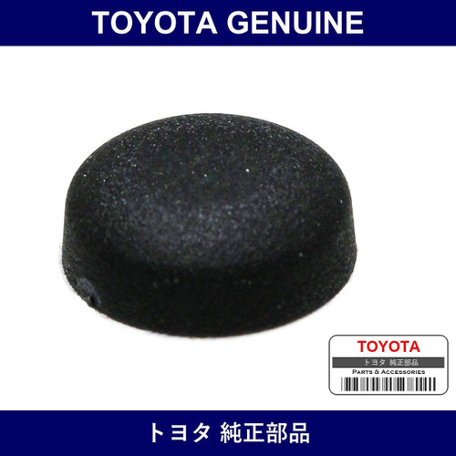 Genuine Toyota Cap - Multiple Part Numbers [Set 90339-B]