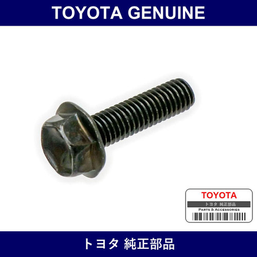 Genuine Toyota Bolt - Multiple Part Numbers [Set 91511-B]