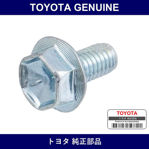 Genuine Toyota Bolt - Multiple Part Numbers [Set 91511-B]