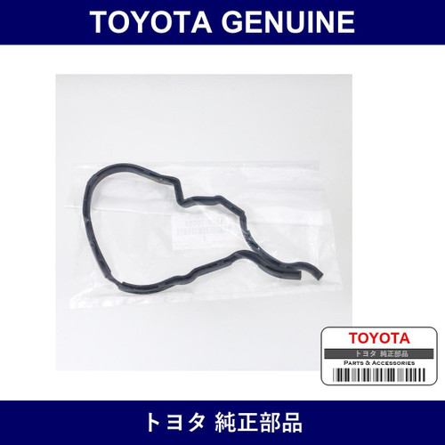 Genuine Toyota Timing Gear Gasket - Multiple Part Numbers [Set 11328]