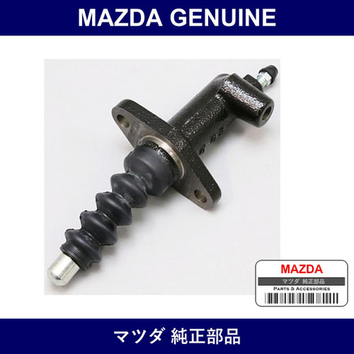 Genuine Mazda Cylinder Clutch Release - Part No. FD01-41-920 (FD0141920)