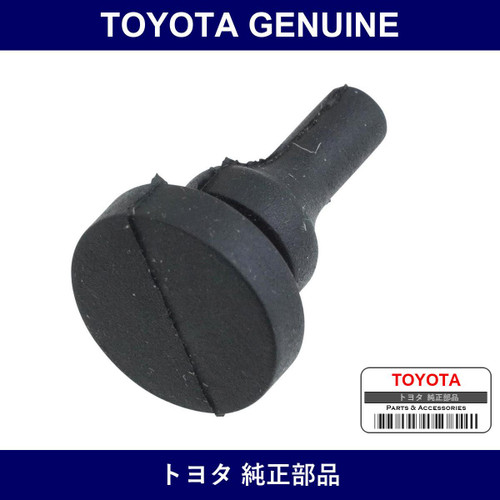 Genuine Toyota Accelerator Rod Cushion - Part No. 90541-05006 (9054105006)