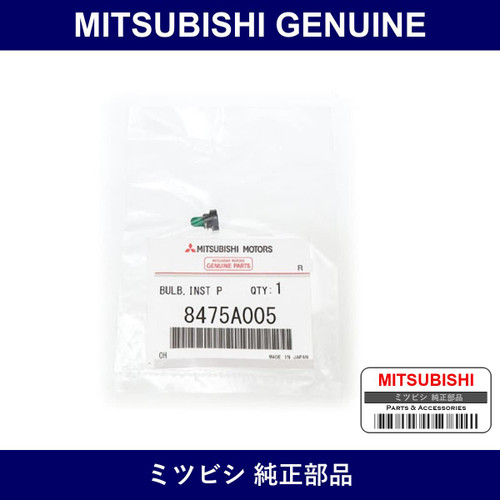 Genuine Mitsubishi Valves Switches - Part No. 8475A005 (8475-A005)