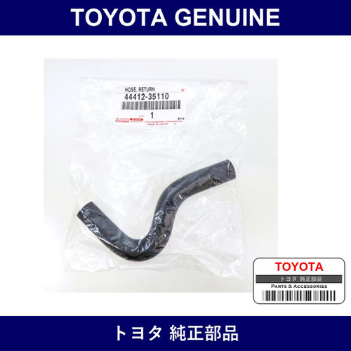 Genuine Toyota Return Hose - Multiple Part Numbers [Set 44412-C]