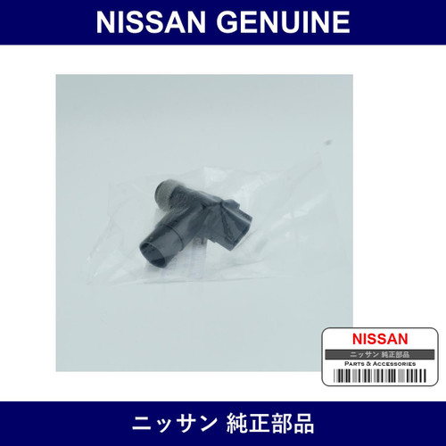 Genuine Nissan Aspirator - Multiple Part Numbers [Set 27726]