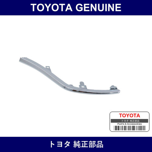 Genuine Toyota Console Rear End Panel Garnish - Part No. 58934-30140 (5893430140)
