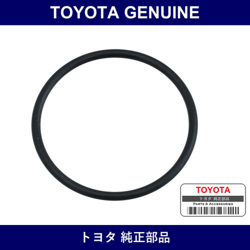 Genuine Toyota Fuel Feed Pump O-Ring - Part No. 90099-14015 (9009914015)