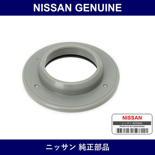 Genuine Nissan Bearing Strut Mounting - Multiple Part Numbers [Set 54325]