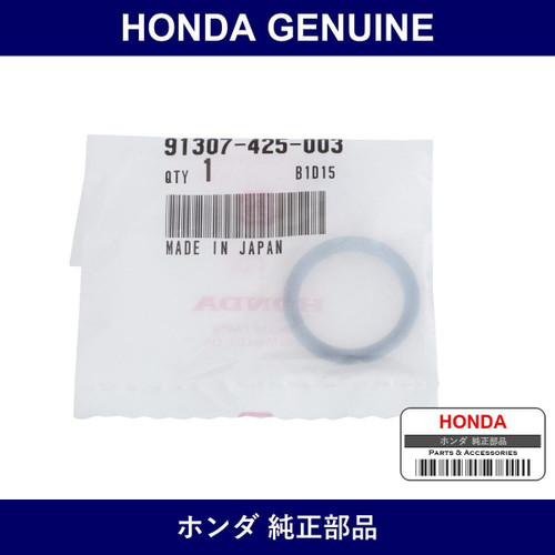 Genuine Honda O-Ring - Multiple Part Numbers [Set 91307]