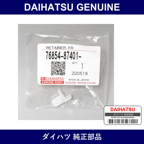 Genuine Daihatsu Clip - Part No. 76854-87401 (7685487401)