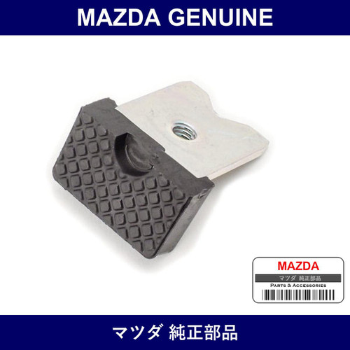 Genuine Mazda Stopper Glass - Part No. J002-58-910A (J00258910A)