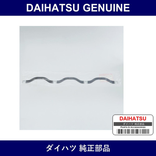 Genuine Daihatsu Connector. Glow Plug No.1 - Part No. 19871-56020-000 (1987156020000)