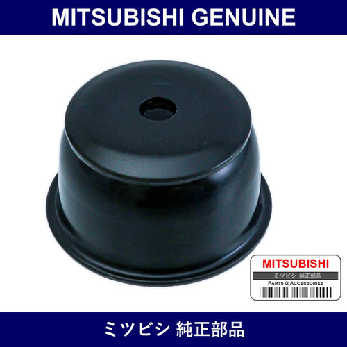 Genuine Mitsubishi Cup Shock Af - Part No. MB338614 (MB33-8614)