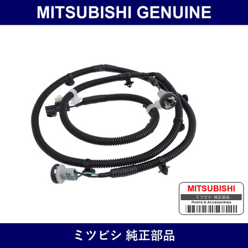 Genuine Mitsubishi Harness & Socket Side Step Lamp - Part No. MN123458 (MN12-3458)