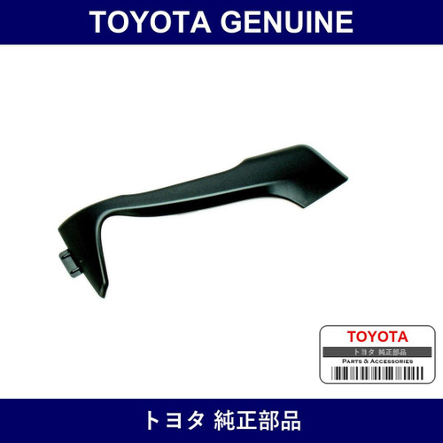 Genuine Toyota Grip Dr F A - Multiple Part Numbers [Set SU003]