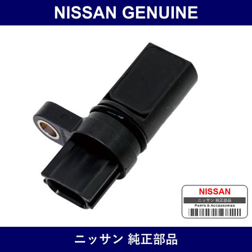 Genuine Nissan Camcorder Sensor - Multiple Part Numbers [Set 23731]