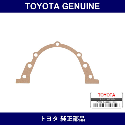 Genuine Toyota Engine Rear Oil Seal Retainer Gasket - Multiple Part Numbers [Set 11383]
