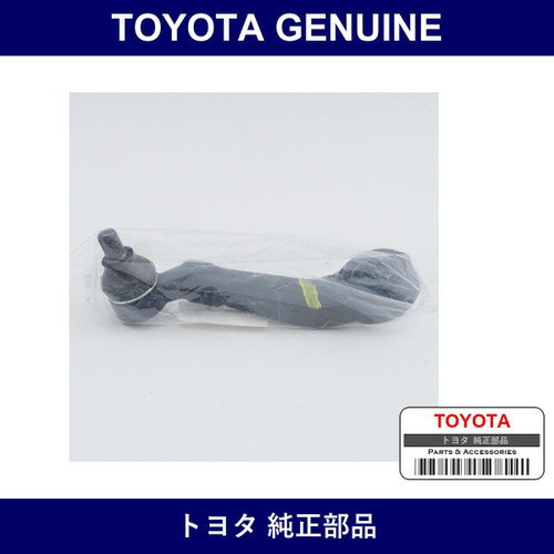 Genuine Toyota Pitman Arm - Multiple Part Numbers [Set 45401]