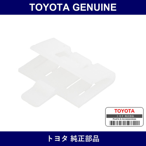 Genuine Toyota Rear Door Glass Outer Weather Strip Clip - Part No. 68211-89112 (6821189112)