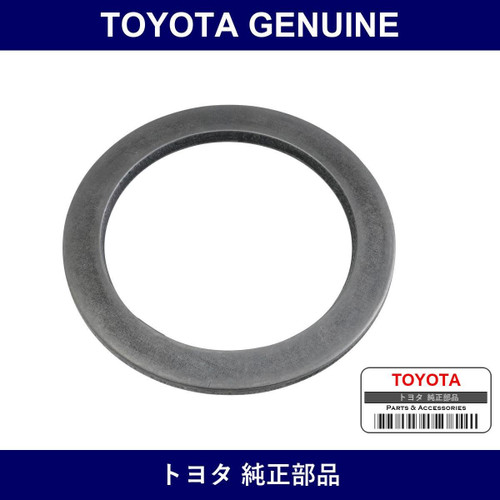 Genuine Toyota Washer Conical - Part No. 90208-44001 (9020844001)