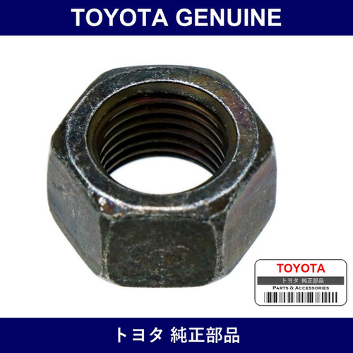 Genuine Toyota Nut Hexagoh - Part No. 94130-01232 (9413001232)