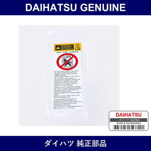 Genuine Daihatsu Side Airbag Caution Label - Part No. 74596-53011 (7459653011)